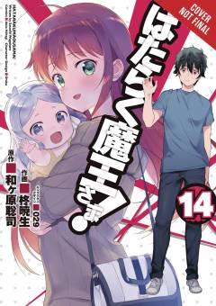 DEVIL IS PART TIMER GN 14