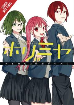 HORIMIYA GN 14