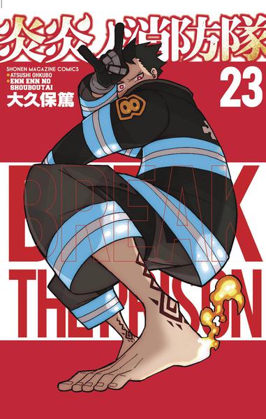 FIRE FORCE GN 23