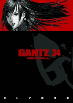 GANTZ TP 34