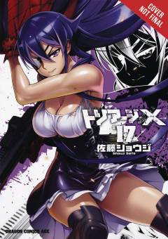 TRIAGE X GN 17