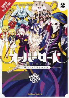 OVERLORD A LA CARTE GN 02