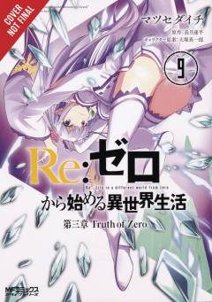 RE ZERO SLIAW CHAPTER 3 TRUTH ZERO GN 09