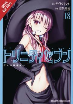 TRINITY SEVEN 7 MAGICIANS GN 18