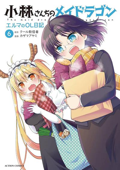 MISS KOBAYASHIS DRAGON MAID ELMA DIARY GN 07