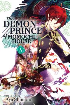 DEMON PRINCE OF MOMOCHI HOUSE GN 05