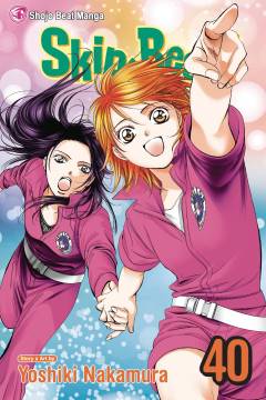 SKIP BEAT GN 40