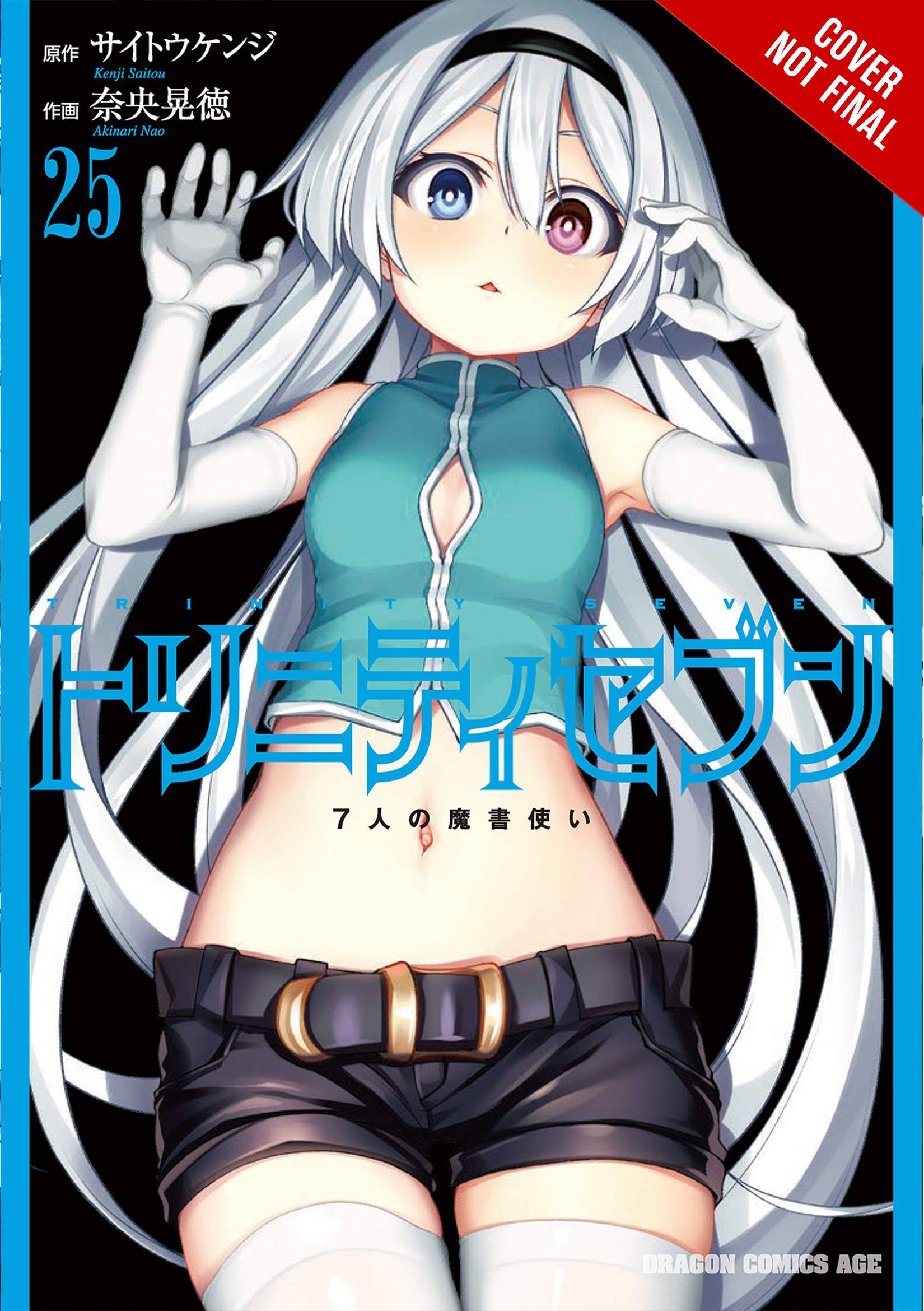 TRINITY SEVEN 7 MAGICIANS GN 25