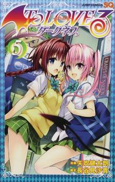 TO LOVE RU DARKNESS GN 05