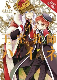 ROYAL TUTOR GN 08