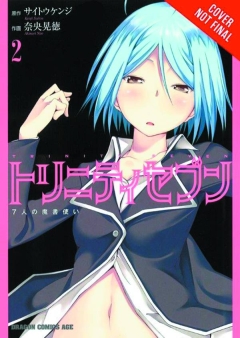 TRINITY SEVEN GN 02