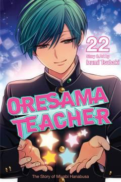 ORESAMA TEACHER GN 22