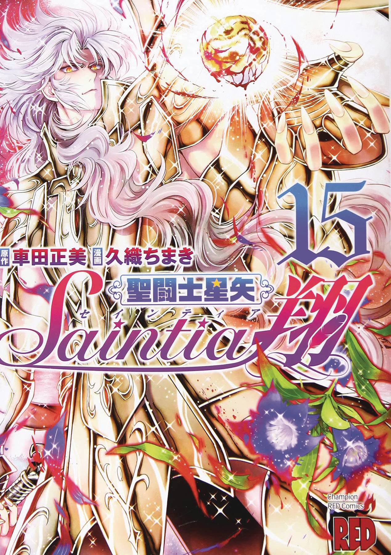 SAINT SEIYA SAINTIA SHO GN 15