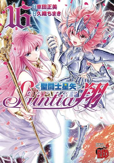 SAINT SEIYA SAINTIA SHO GN 16