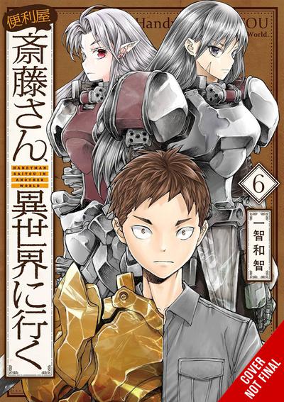 HANDYMAN SAITOU IN ANOTHER WORLD GN 06