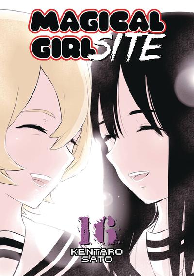 MAGICAL GIRL SITE GN 16