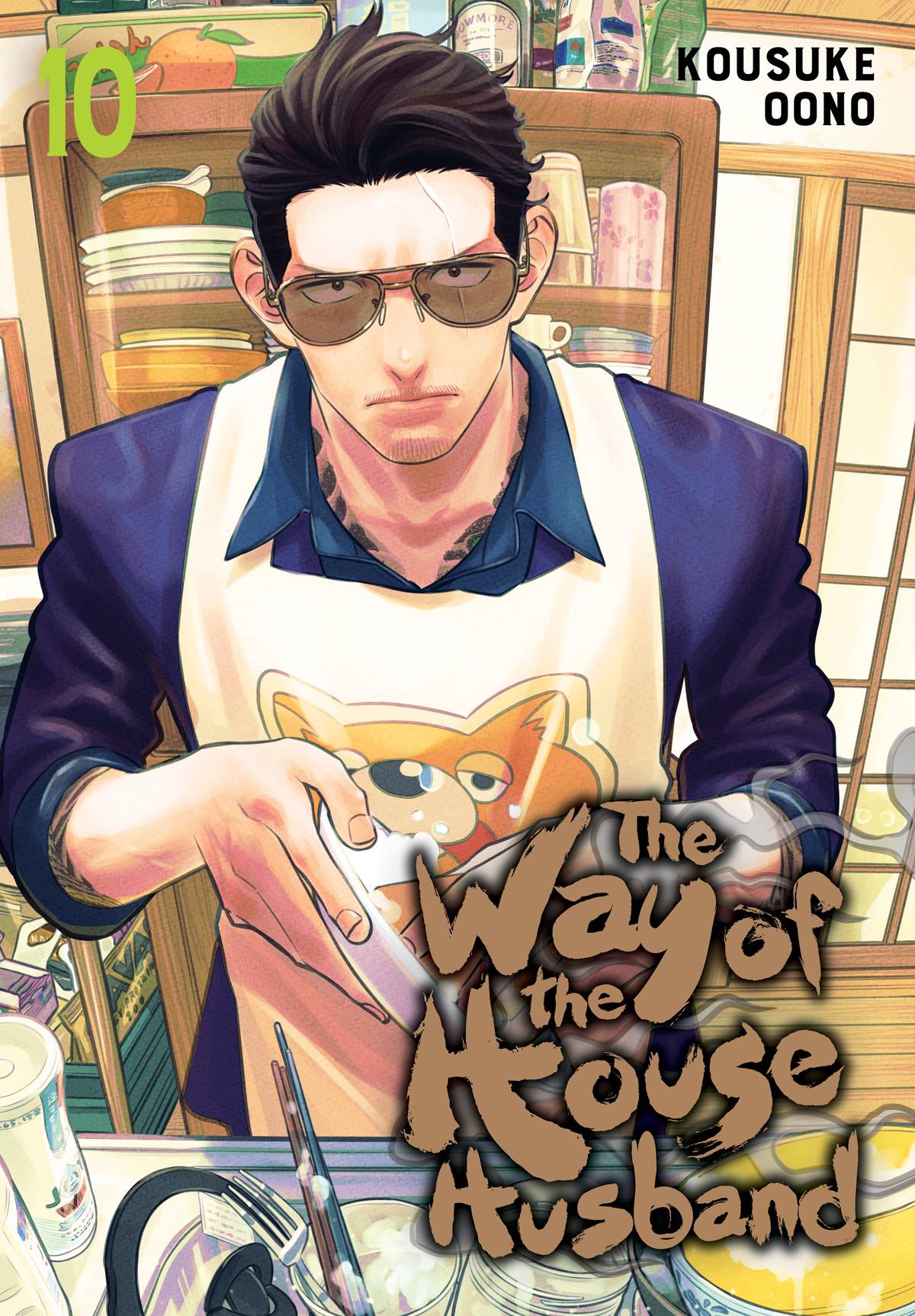 WAY OF THE HOUSEHUSBAND GN 10