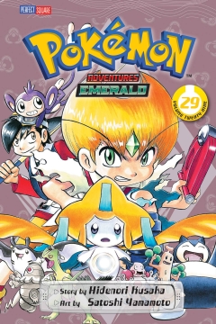 POKEMON ADVENTURES GN 29