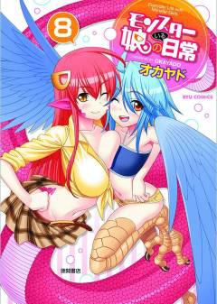 MONSTER MUSUME GN 08