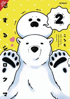 POLAR BEAR IN LOVE GN 02