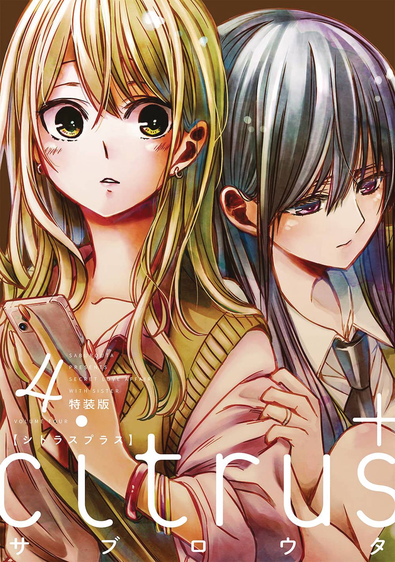 CITRUS PLUS GN 04