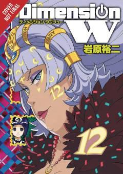 DIMENSION W GN 12