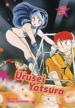 URUSEI YATSURA GN 02