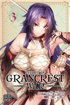 RECORD OF GRANCREST WAR GN 03