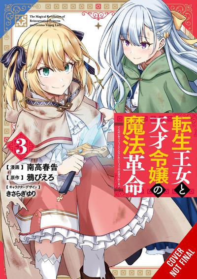 MAGICAL REVOLUTION REINCARNATED PRINCESS & LADY GN 03