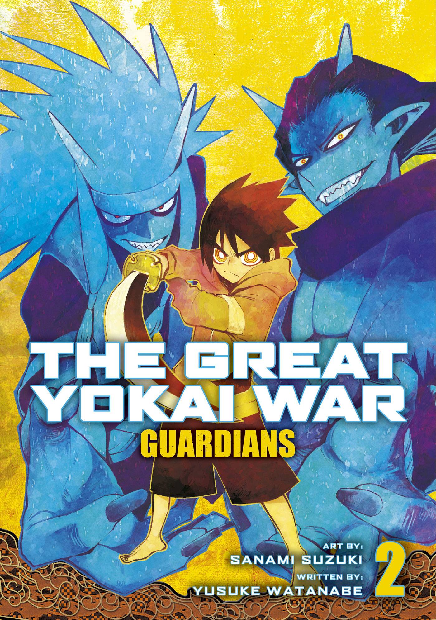 GREAT YOKAI WAR GUARDIANS GN 02