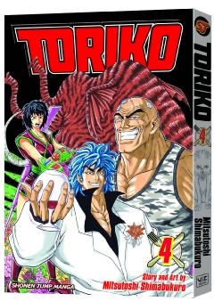 TORIKO GN 04