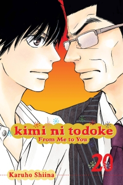 KIMI NI TODOKE GN 20 FROM ME TO YOU