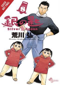 SILVER SPOON GN 08