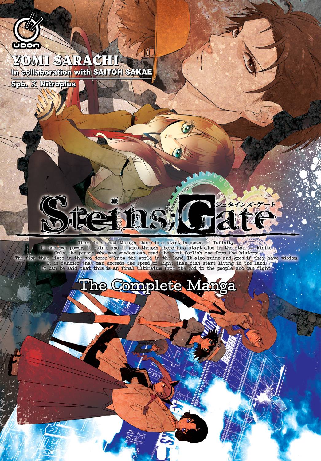 STEINS GATE COMP MANGA STD ED GN 01