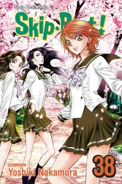 SKIP BEAT GN 38