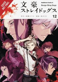 BUNGO STRAY DOGS GN 12