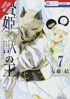 SACRIFICIAL PRINCESS & KING BEASTS GN 07