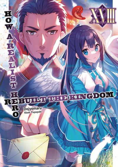 HOW REALIST HERO REBUILT KINGDOM LIGHT NOVEL 19