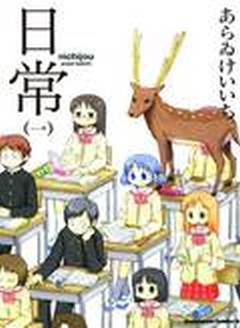 NICHIJOU GN 01