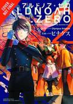 ALDNOAH ZERO SEASON ONE GN 02