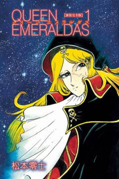 QUEEN EMERALDAS HC GN 01