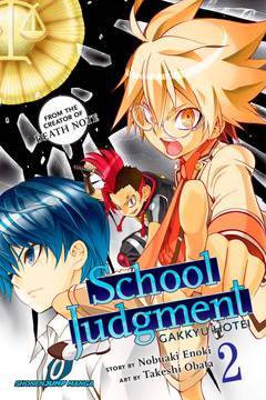 SCHOOL JUDGMENT GAKKYU HOTEI GN 02