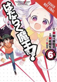 DEVIL IS PART TIMER GN 06