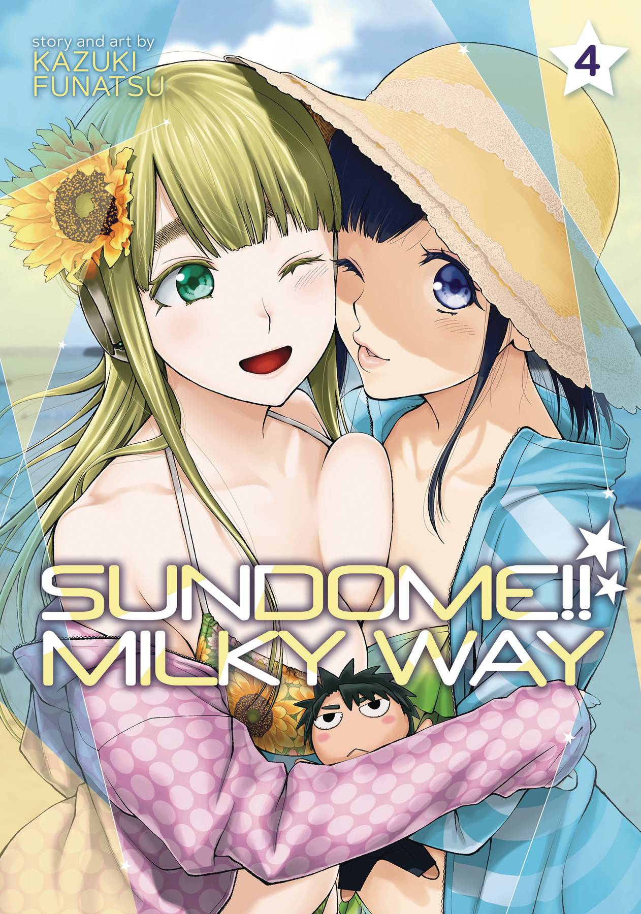 SUNDOME MILKY WAY GN 04