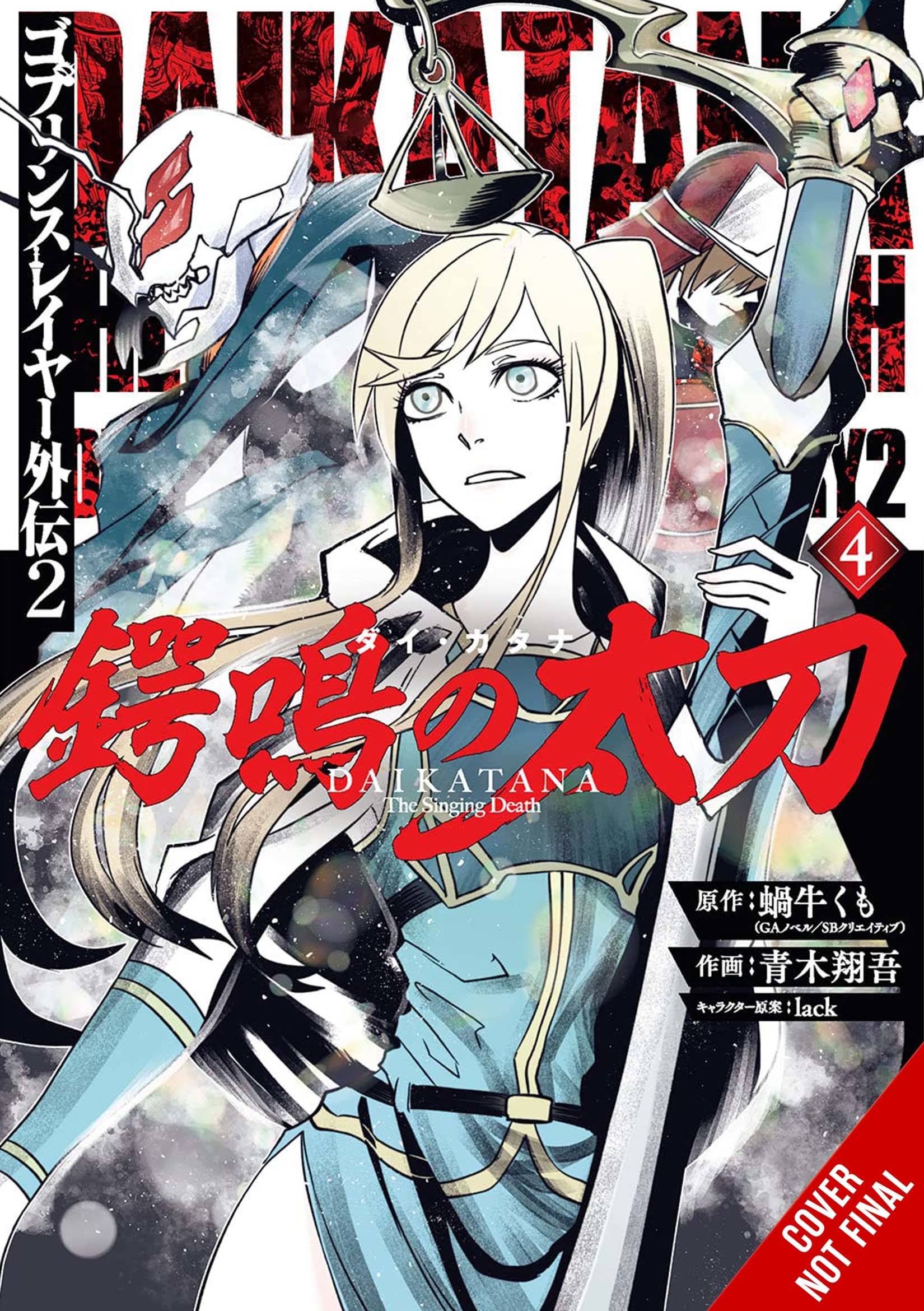 GOBLIN SLAYER SIDE STORY II DAI KATANA GN 04