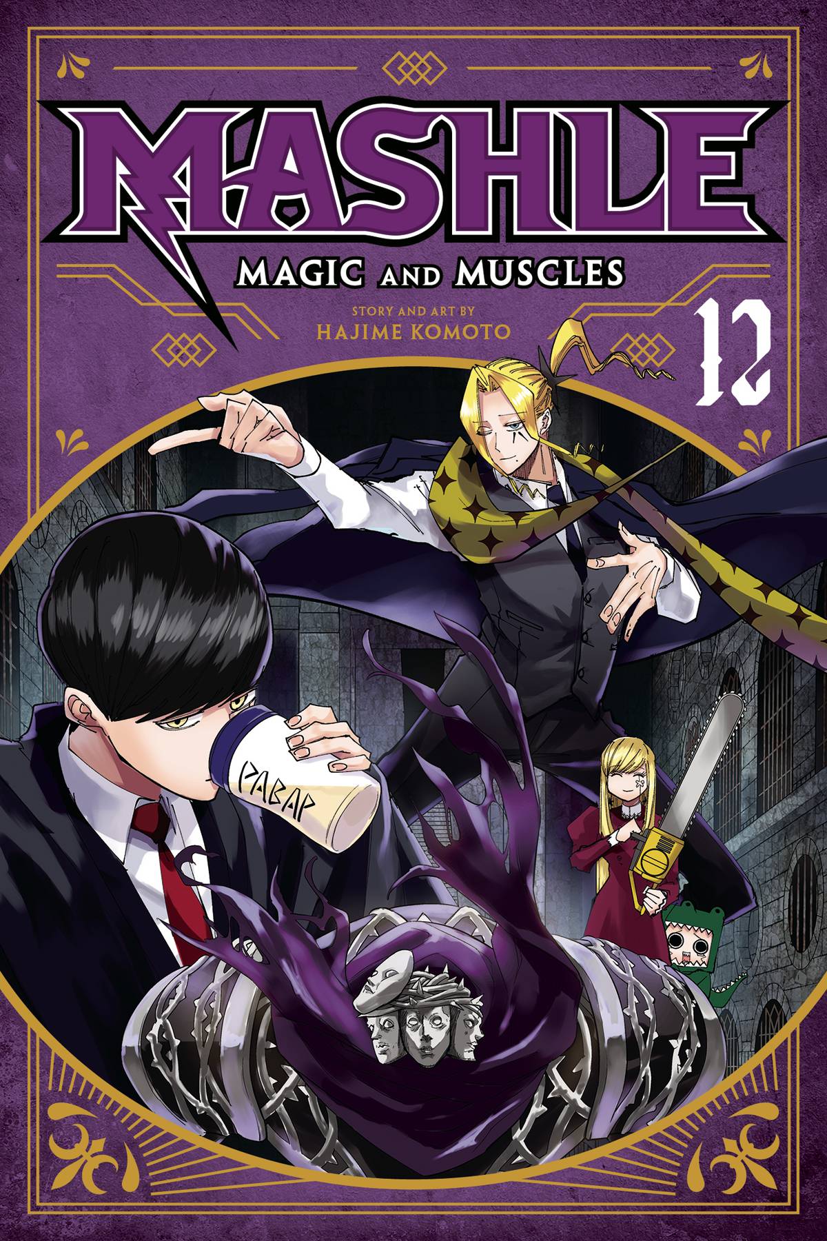 MASHLE MAGIC & MUSCLES GN 12