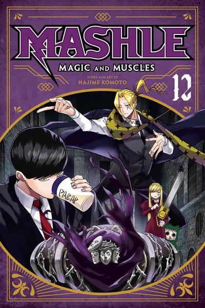 MASHLE MAGIC & MUSCLES GN 12