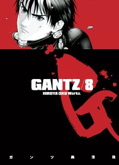 GANTZ TP 08