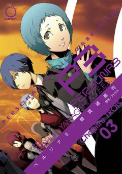 PERSONA 3 GN 03