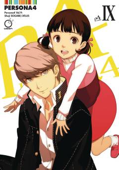 PERSONA 4 GN 09